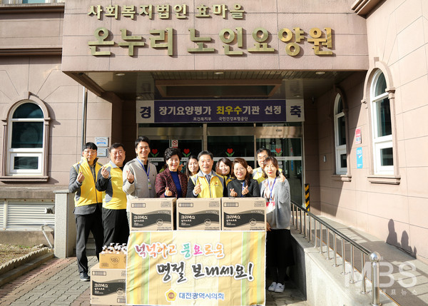 대전시의회 남진근 의원(앞줄 오른쪽에서 세번째)이 16일 온누리 노인요양원을 찾아 행복나눔 실천하는 모습.