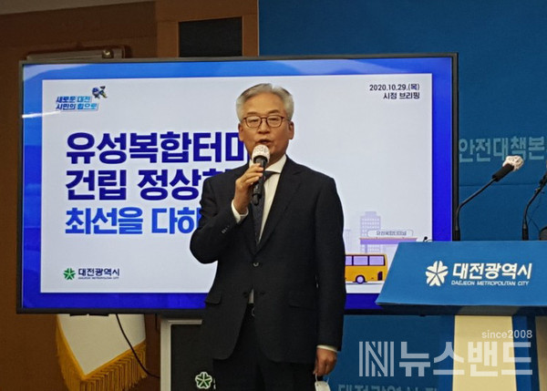 대전도시공사 김재혁 사장이 유성복합터미널과 관련해 출입기자들에게 설명하고 있다.