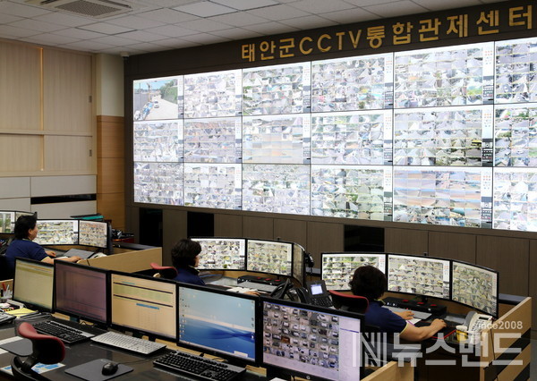 CCTV 통합관제센터