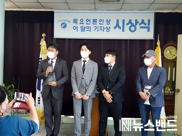 정재훈 KBS대전 기자(사진 맨 왼쪽)가 수상소감을 밝히고 있다.