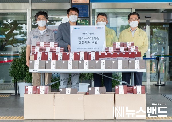 한국타이어, 대전 대덕구에 情 담은 추석선물세트 전달식