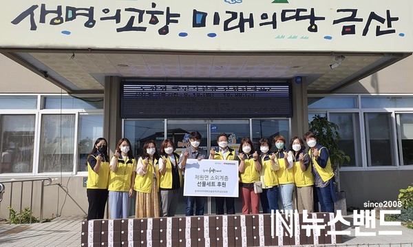 한국타이어, 충남 금산군 제원면에 情 담은 추석선물세트 전달식