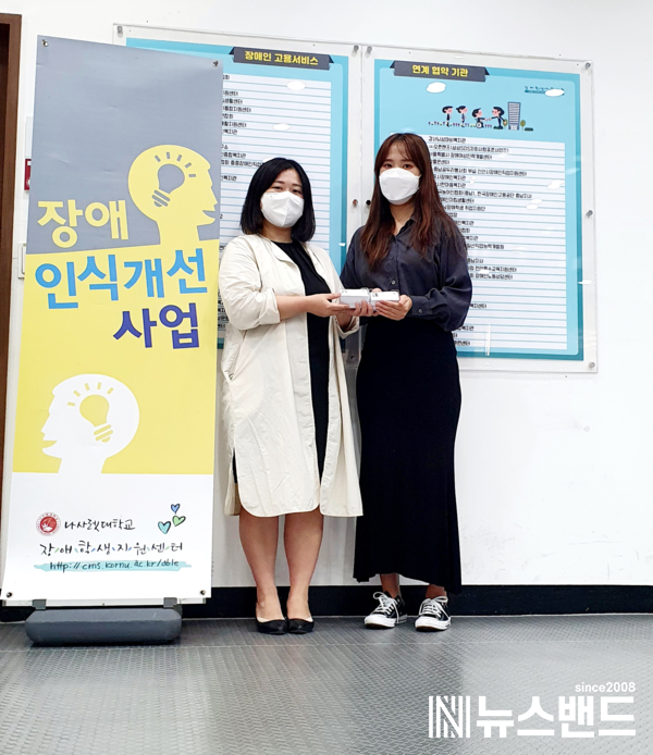 장애학생지원센터가 한국생산기술연구원 직원에게 제작된 점자명함을 전달하고있다