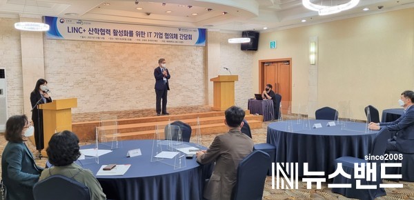 채순기 배재대 LINC+사업단장이 14일 대전 유성호텔에서 열린 ‘LINC+인공지능시스템트랙 산학협력 활성화 협약기업 간담회’에서 인사말을 하고 있다.
