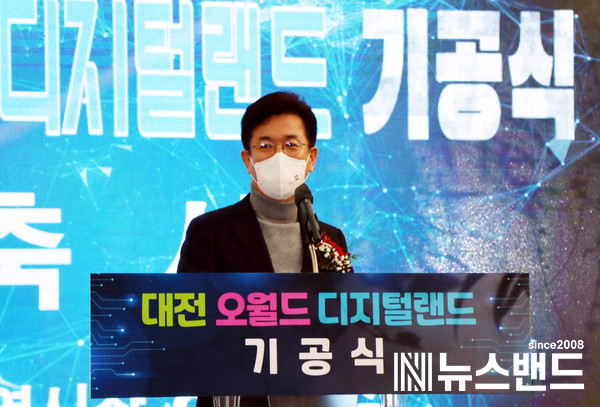 대전 오월드 디지털랜드 기공식에서 허태정 대전시장이 축하인사말을 하고 있다.