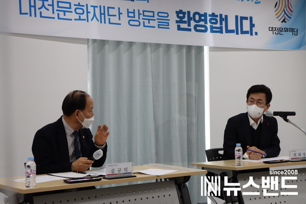 대전문화재단 심규익 대표이사(왼쪽)와 허태정 대전시장이 의견을 나누고 있다.
