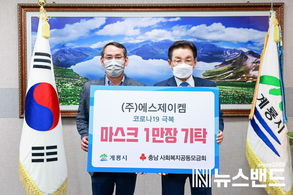 마스크 1만장 기탁(왼쪽부터 에스제이캠 배동수 대표, 최홍묵 시장)