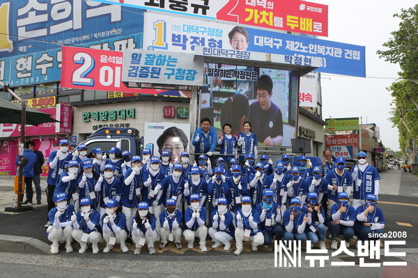 박정현 후보가 19일 오전 7시 대덕구 오정네거리에서 선거운동원, 지지자들, 지역 출마자들과 공식 첫 유세를 마치고 기념촬영을 하고 있다.