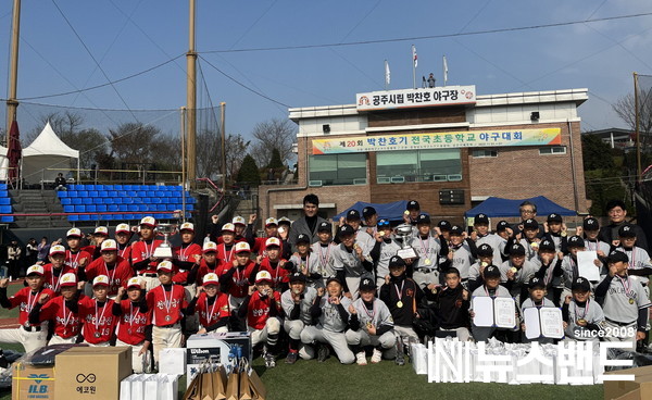 박찬호기 초등학교 야구대회 사진
