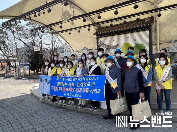 결핵 예방 캠페인 사진