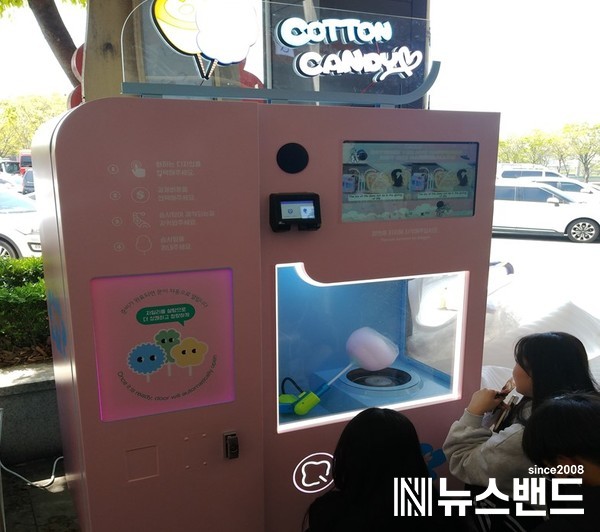 천안삼거리(서울)휴게소 롯봇 솜사탕 기계