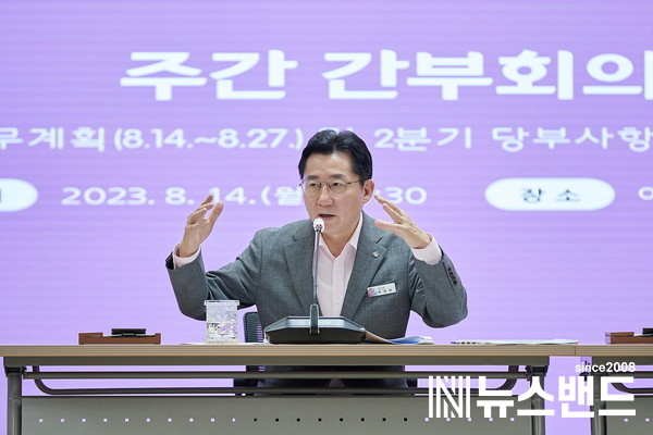 박경귀 아산시장 “국가의 위기 극복, 지자체도 동참해야”