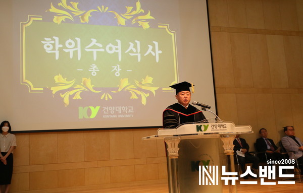 제29회 후기 학위수여식에서 김용하 총장이 졸업생들에게 축사를 하는 모습