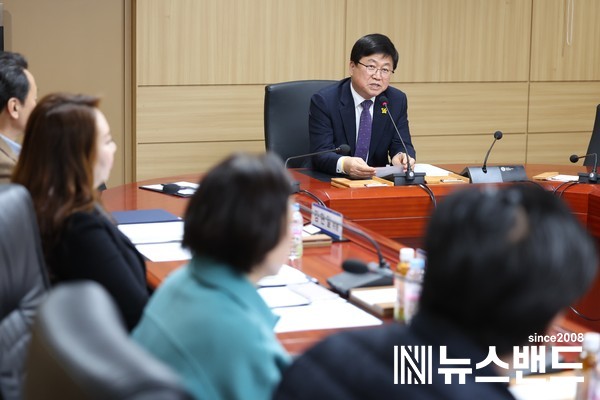 세종시교육청, 제10회 지방보조금관리위원회 개최 사진