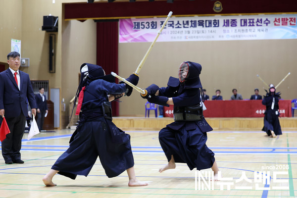 23일에 조치원중학교 체육관에서 제53회 전국소년체육대회 세종시 검도 대표선수 선발전 대회가 열리고 있다.