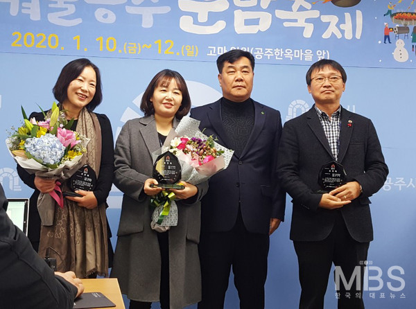 왼쪽부터 염성분 팀장,이윤희 주무관,양한우 회장,김규태 공보팀장