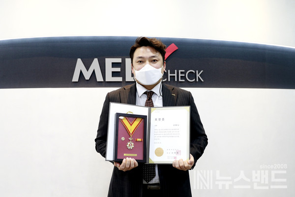 한국건강관리협회 김재룡(38)씨가 대한적십자사로부터 헌혈유공장 금장을 수여받았다.