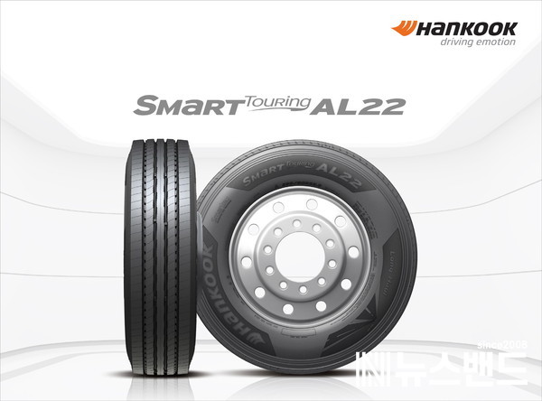 대형버스 전용 타이어 ‘스마트 투어링 AL22’