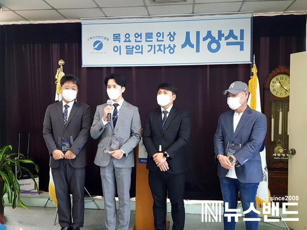 김경호 CMB대전 기자(왼쪽 두번째)가 수상소감을 밝히고 있다.