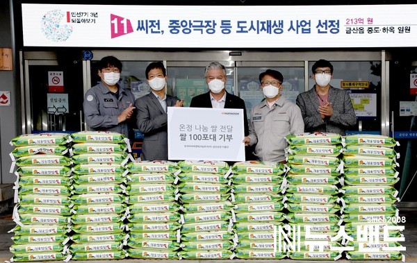한국타이어 금산공장 다물단, 충남 금산군에 쌀 100포대 전달