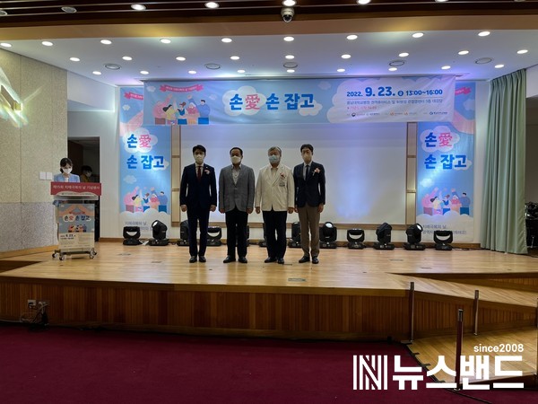 대전시의회 김진오 부의장, 제15회 치매극복의 날 기념식 참석 사진1(왼쪽 첫번째)