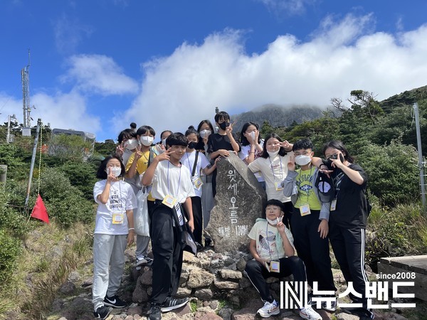 23일, 온빛초 학생들이 한라산 영실코스를 등반하고 있다.
