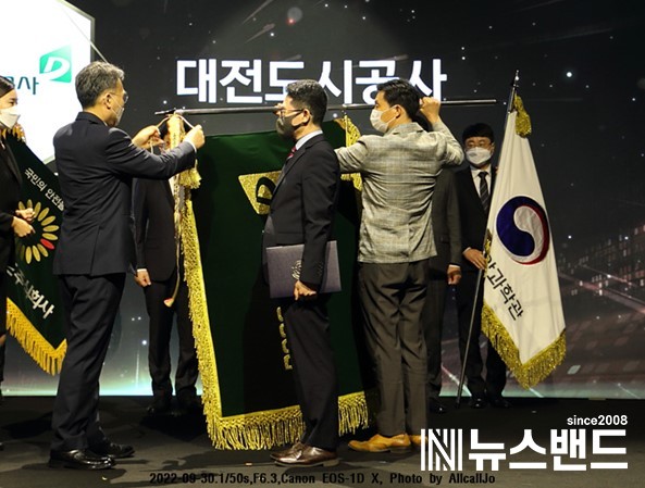 대전도시공사 김홍준 경영부사장이 대통령 기관표창을 수상했다.