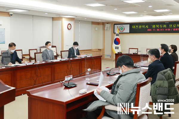 대전시·행복나래(주)·행복도시락 업무협약 체결