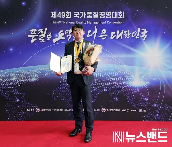 한국타이어, 국가품질경영대회  대통령상 수상