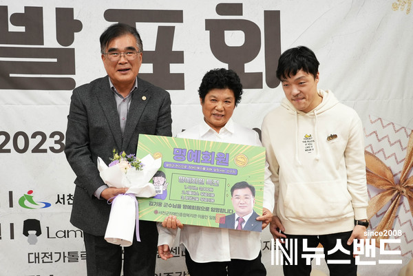 서천군장애인종합복지관, 2023년 한걸음 더 반올림 발표회 개최