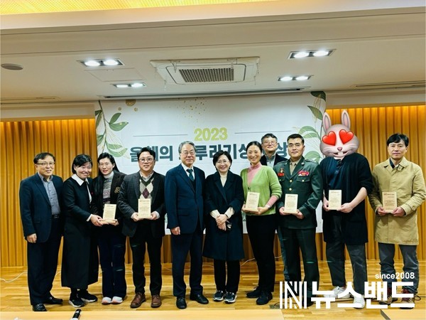 8일 서울지방변호사회관에서 열린 호루라기상 시상식에서 수상자들이 기념사진을 찍고 있다.