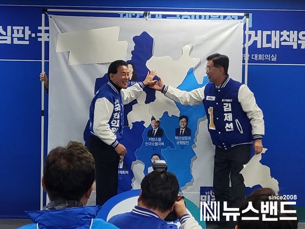 박용갑 중구 국회의원 후보(사진 왼쪽)와 김제선 중구청장 후보가 필승을 다짐하고 있다. (사진=이준희 기자)