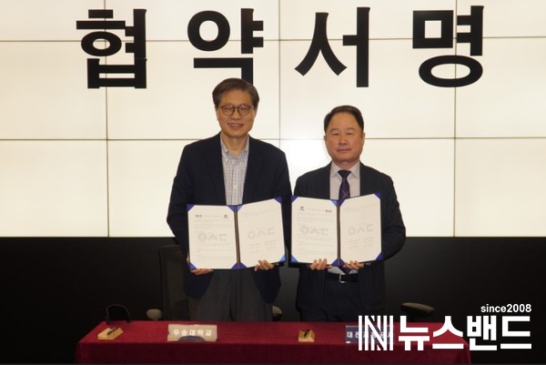25일, 대전교통공사 연규양 사장(오른쪽)과 우송대 오덕성 총장이 업무 협약을 체결하고 있다.