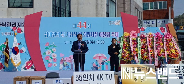 서천군, 제44회 장애인의 날 기념식 개최