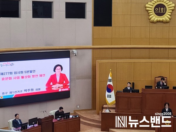 박주화 대전시의원이 대전시의회 본회의실에서 5분 발언을 하고 있다. (사진=이준희 기자)